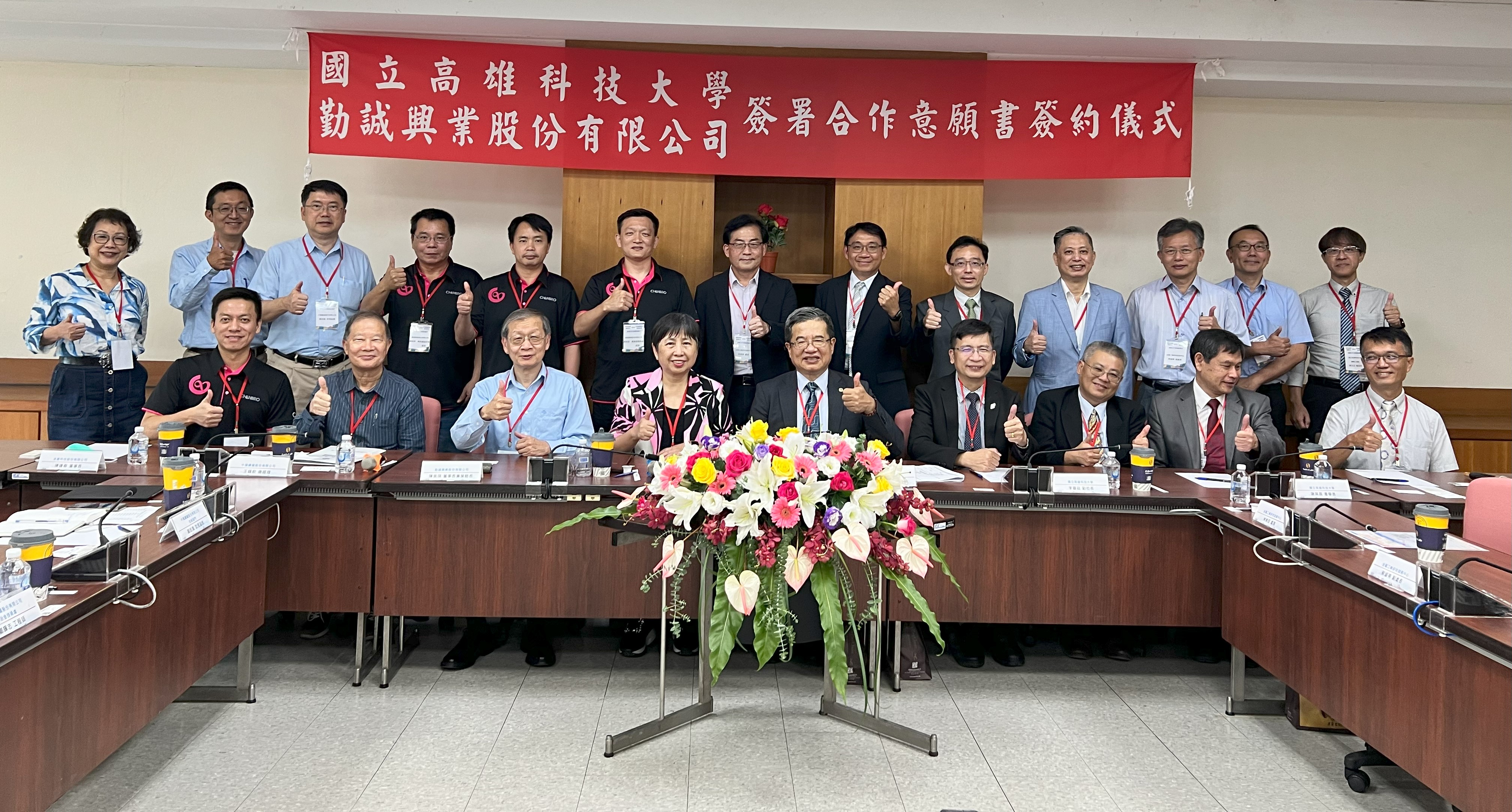 高科大模具中心