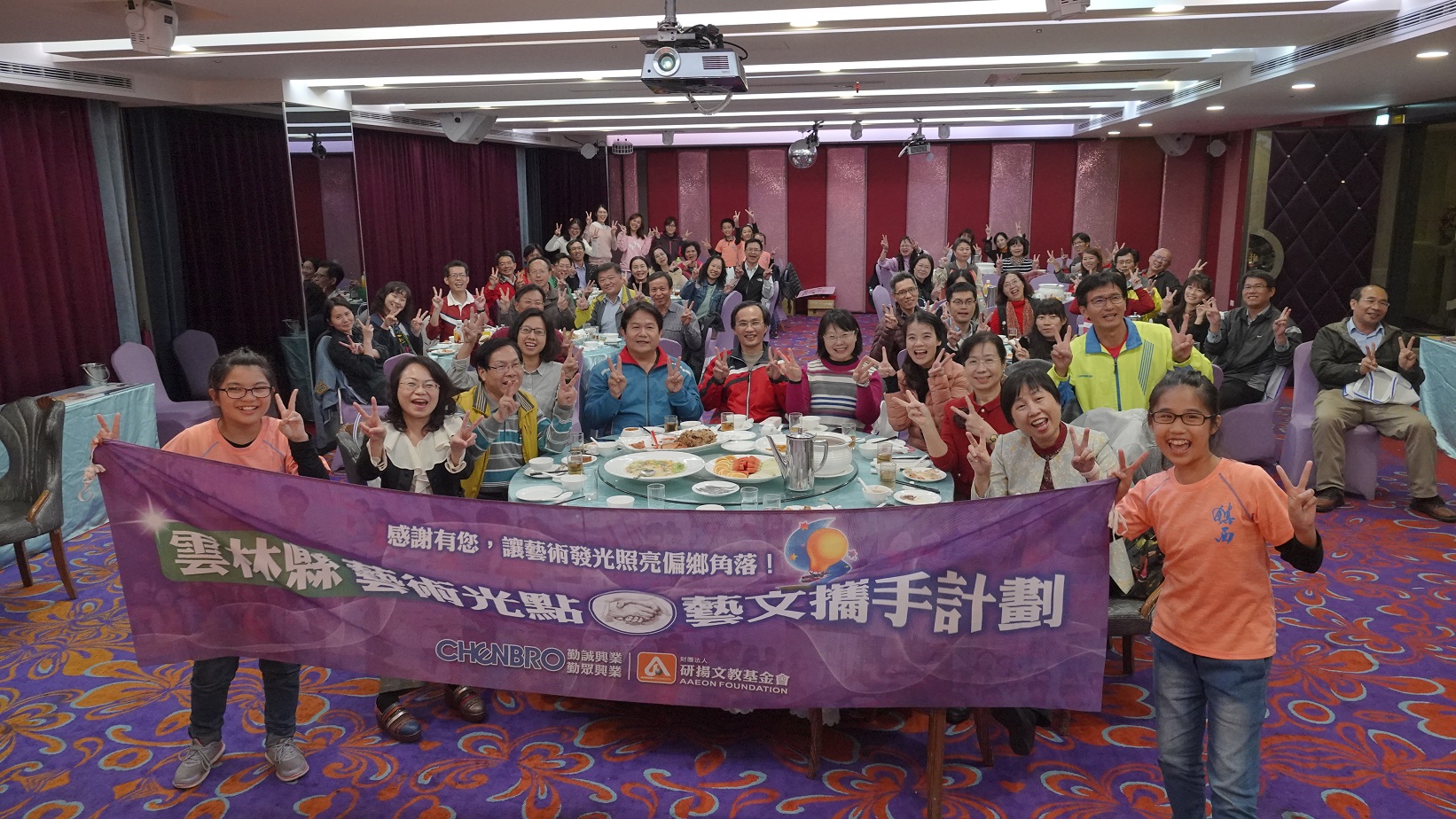 勤誠教育創新著重在偏鄉教育,為偏鄉地區注入正向的能量