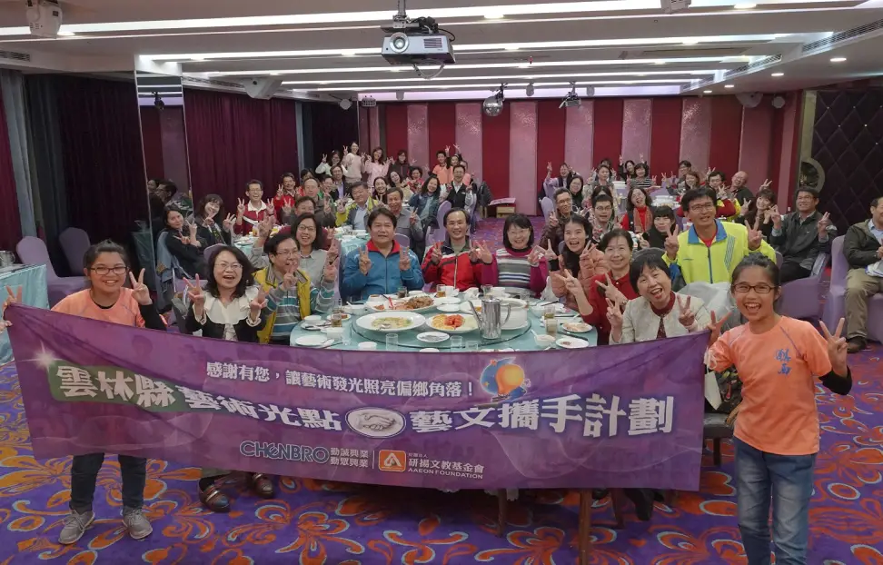 勤诚教育创新着重在偏乡教育为偏乡地区注入正向的能量